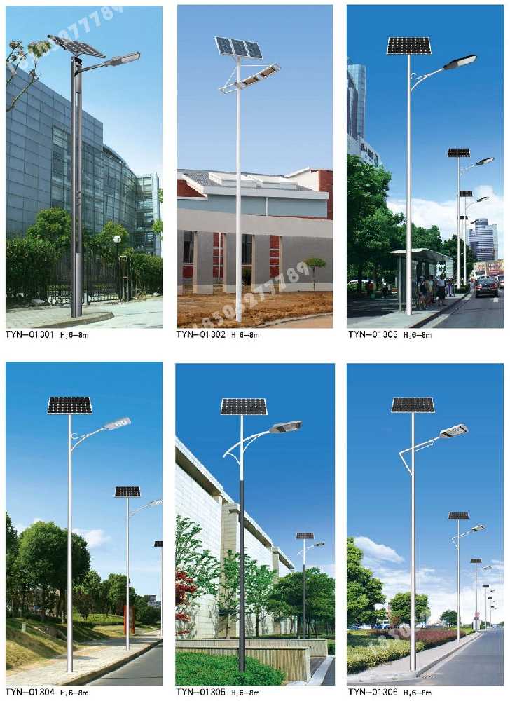 日喀则市市政道路太阳能路灯